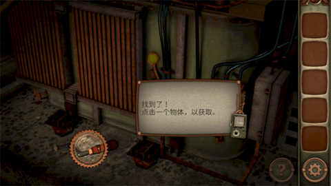 逃脱机械城完整版