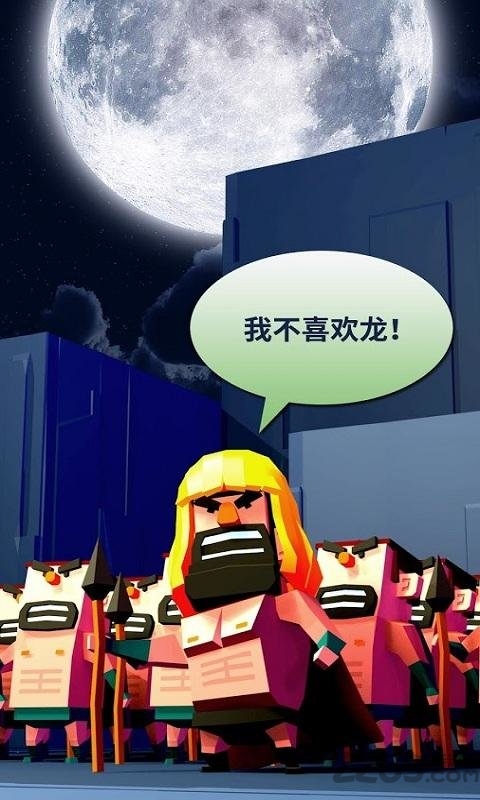 之字形勇士们 之字形勇士们