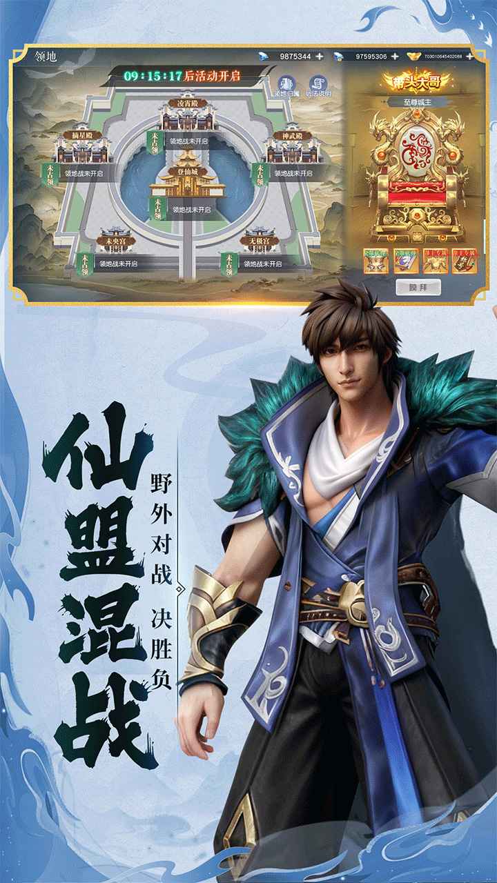 百炼龙渊