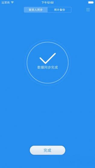 小米云服务 小米云服务