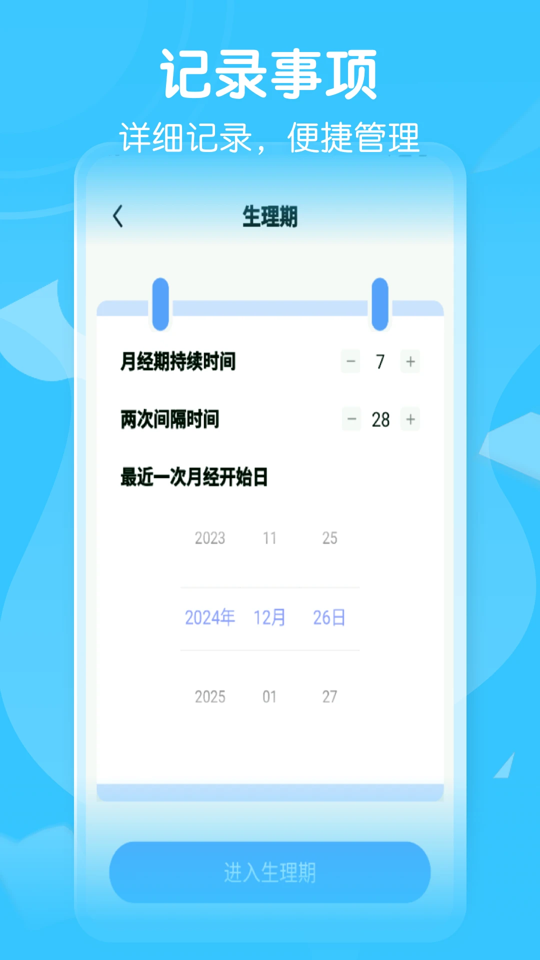 timing自习室