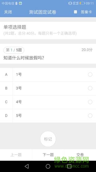 博易考 博易考