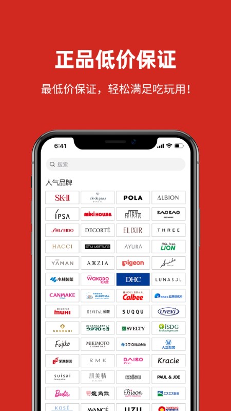 miaumall日本直邮好平台 miaumall日本直邮好平台