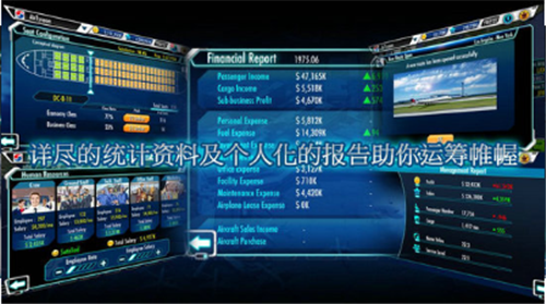 航空大亨3 航空大亨3
