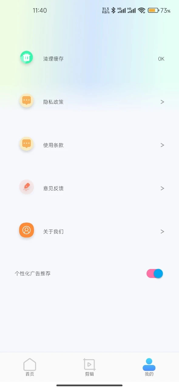 狂飙播放器