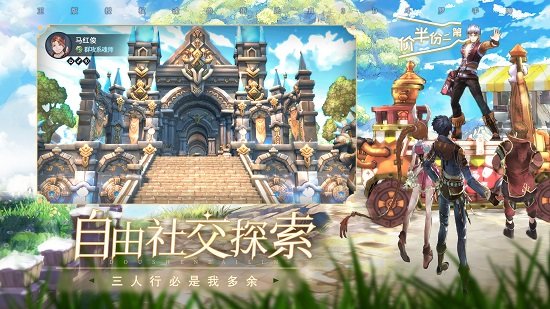 斗罗大陆2绝世唐门手游 斗罗大陆2绝世唐门手游