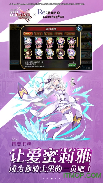 百万亚瑟王台服 百万亚瑟王台服