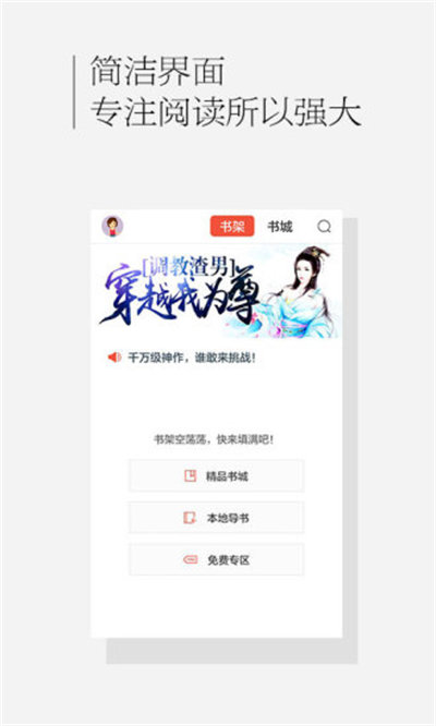 天 下 书 城