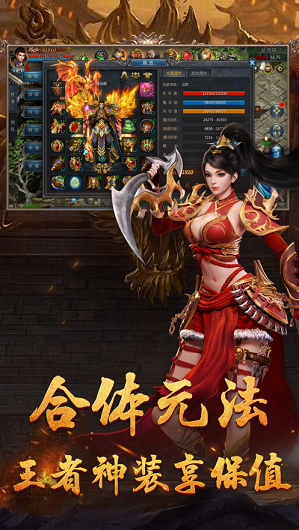 热血狂飙蓝月战神 热血狂飙蓝月战神