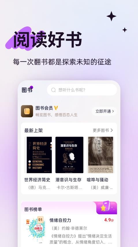 跑酷变形记
