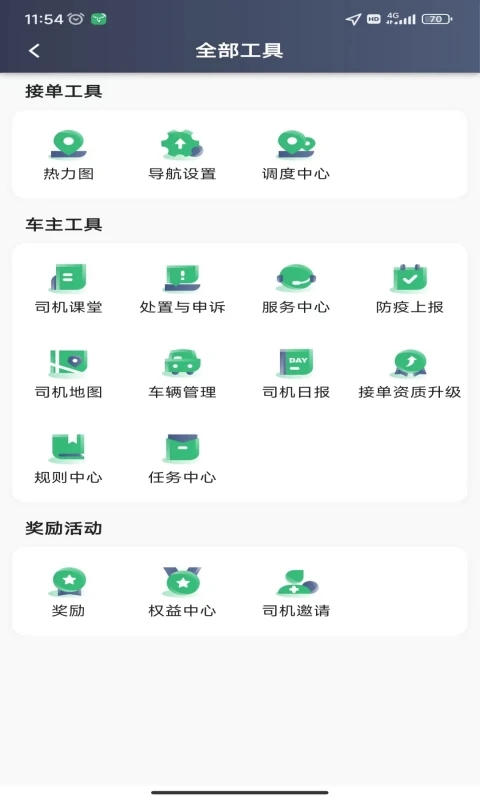 小鹿 小鹿