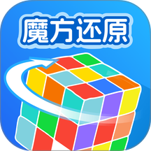 魔方还原速解
