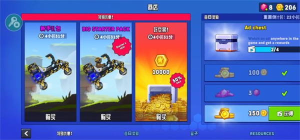 流浪者世界 流浪者世界