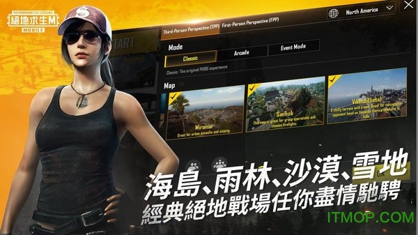 绝地求生刺激战场画质助手手机版