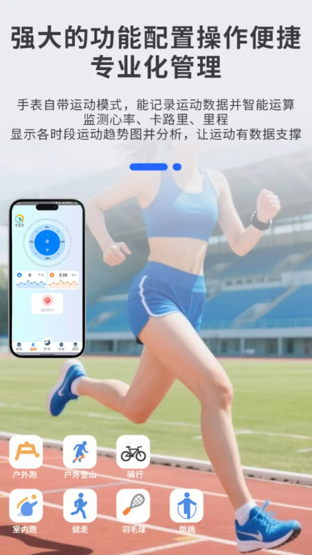 鼾身宝