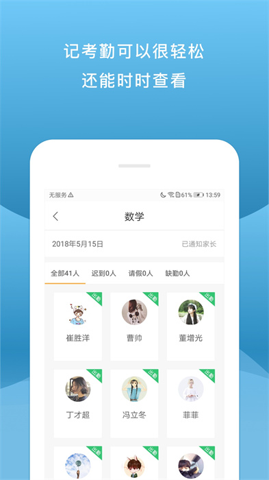校内外 校内外