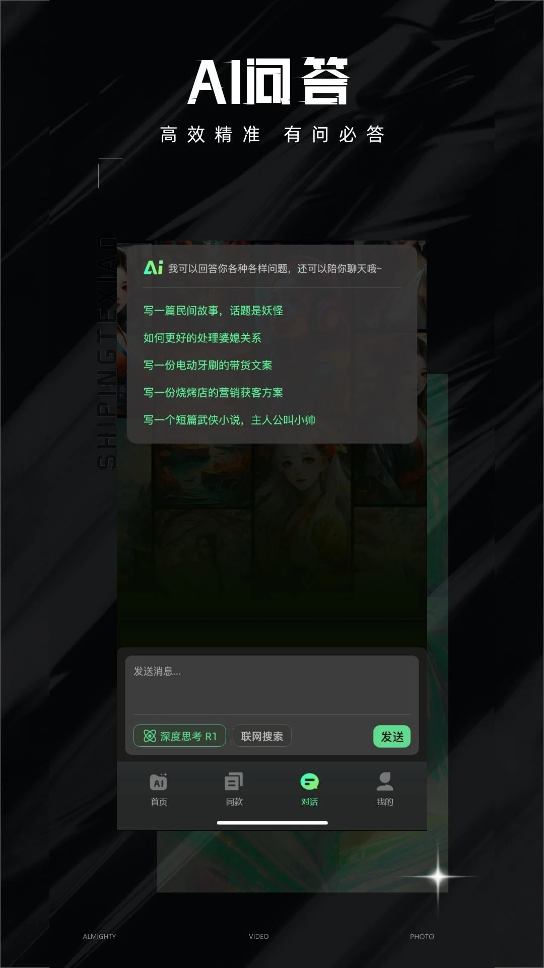 爆款AI大师 爆款AI大师