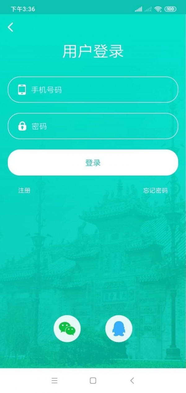 微旅游 - 亳州旅游资讯 微旅游 - 亳州旅游资讯