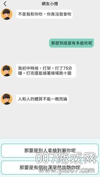 恋大师