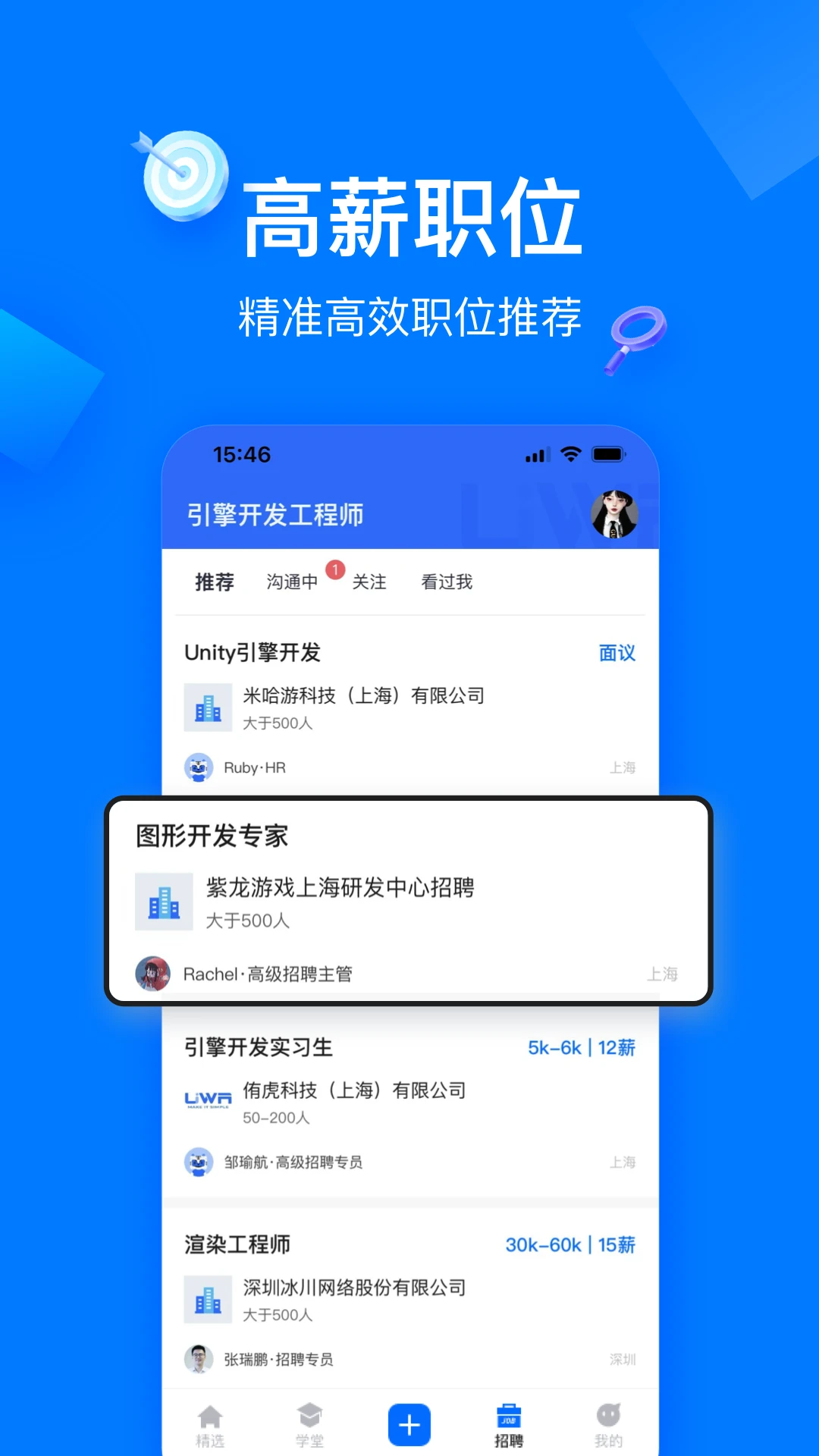 在理