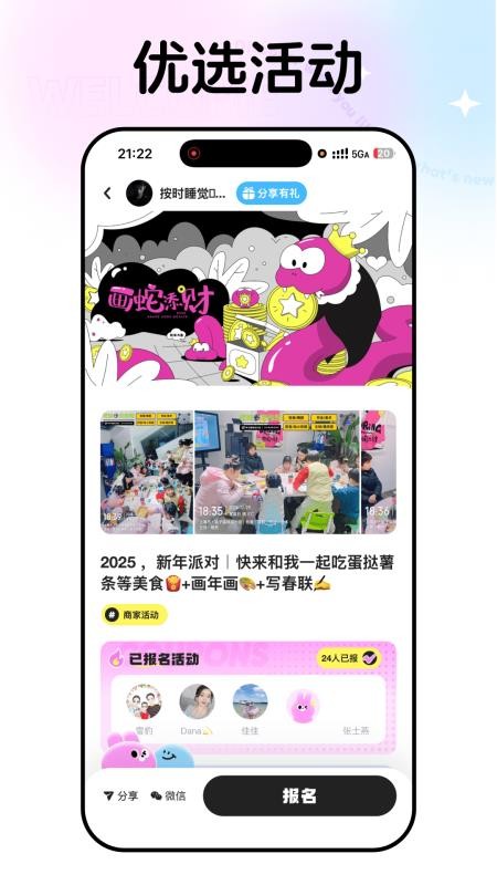 微域引擎