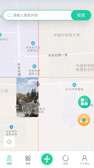 领主