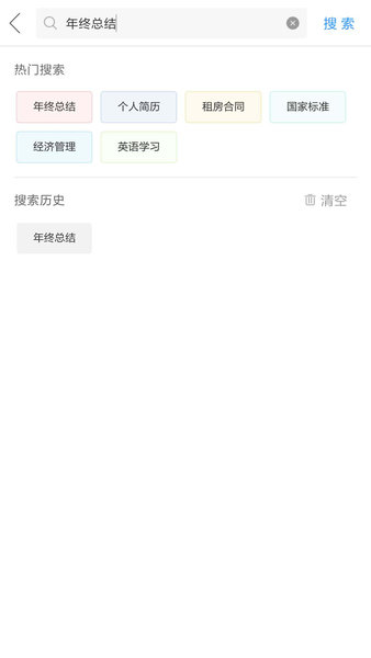 作业互助组 作业互助组