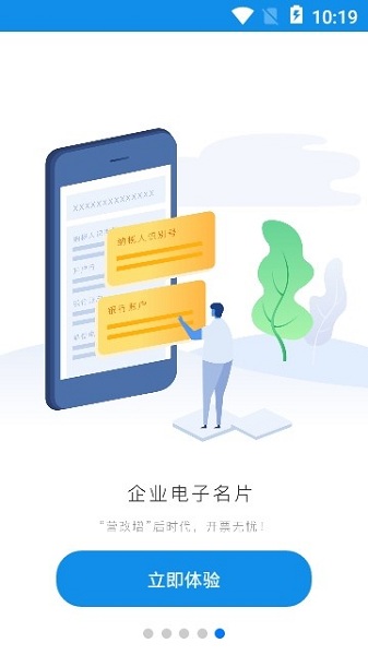 格力飞云