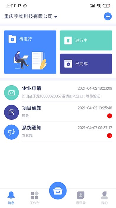 简乐 简乐
