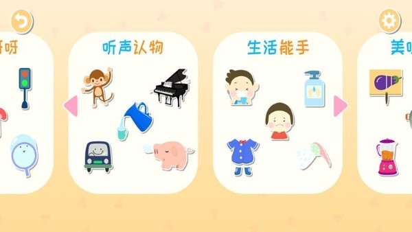 宝宝学说话幼儿语言启蒙