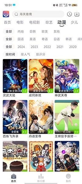 壹佳影视 正版v1.3