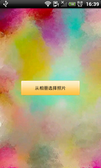 照片涂鸦 照片涂鸦