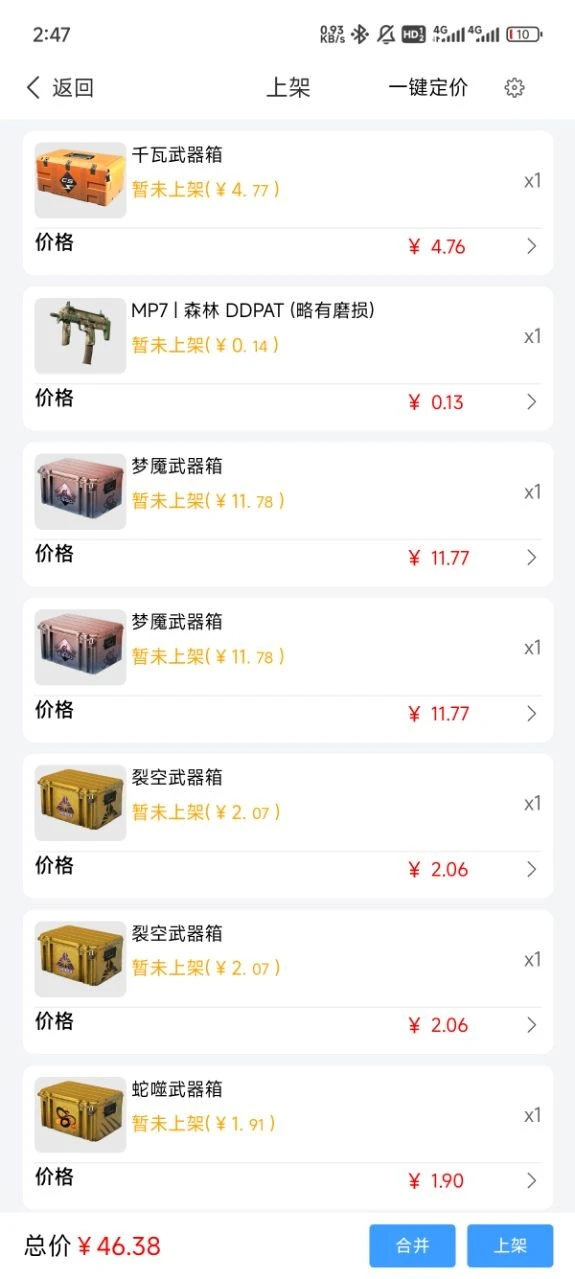 IO661交易助手