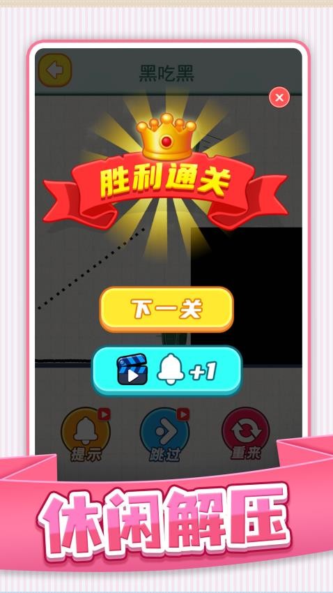 燃魂火柴人