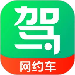 驾校一点通网约车