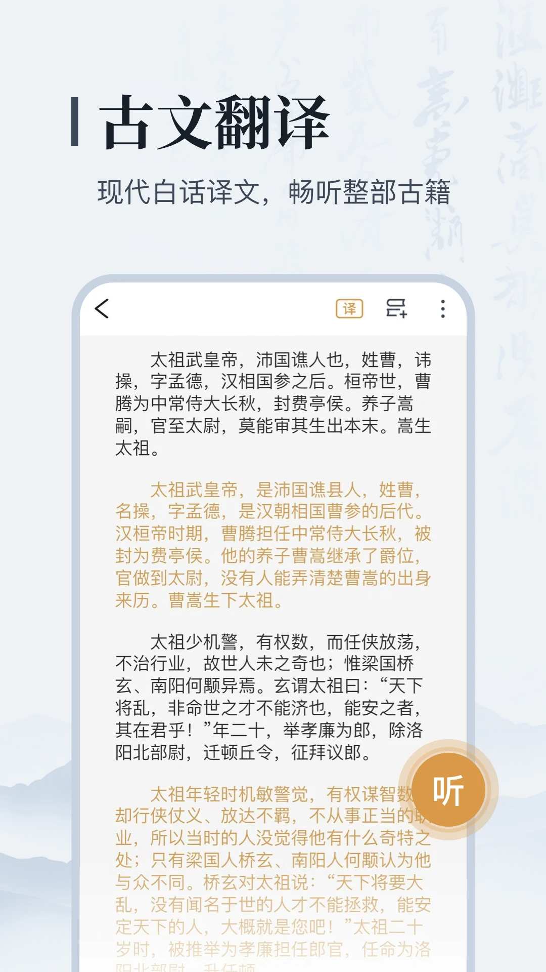 叩典国学