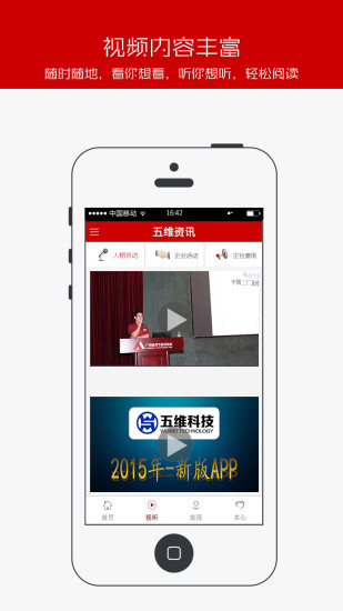 五维资讯 五维资讯