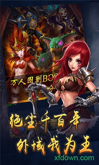 恶魔猎手单机手游 恶魔猎手单机手游