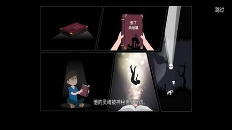 恐怖地狱丛林 恐怖地狱丛林