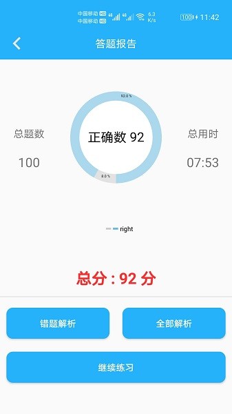 数学帮口算 数学帮口算
