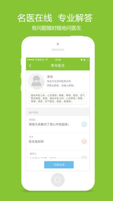 大白妈妈 大白妈妈