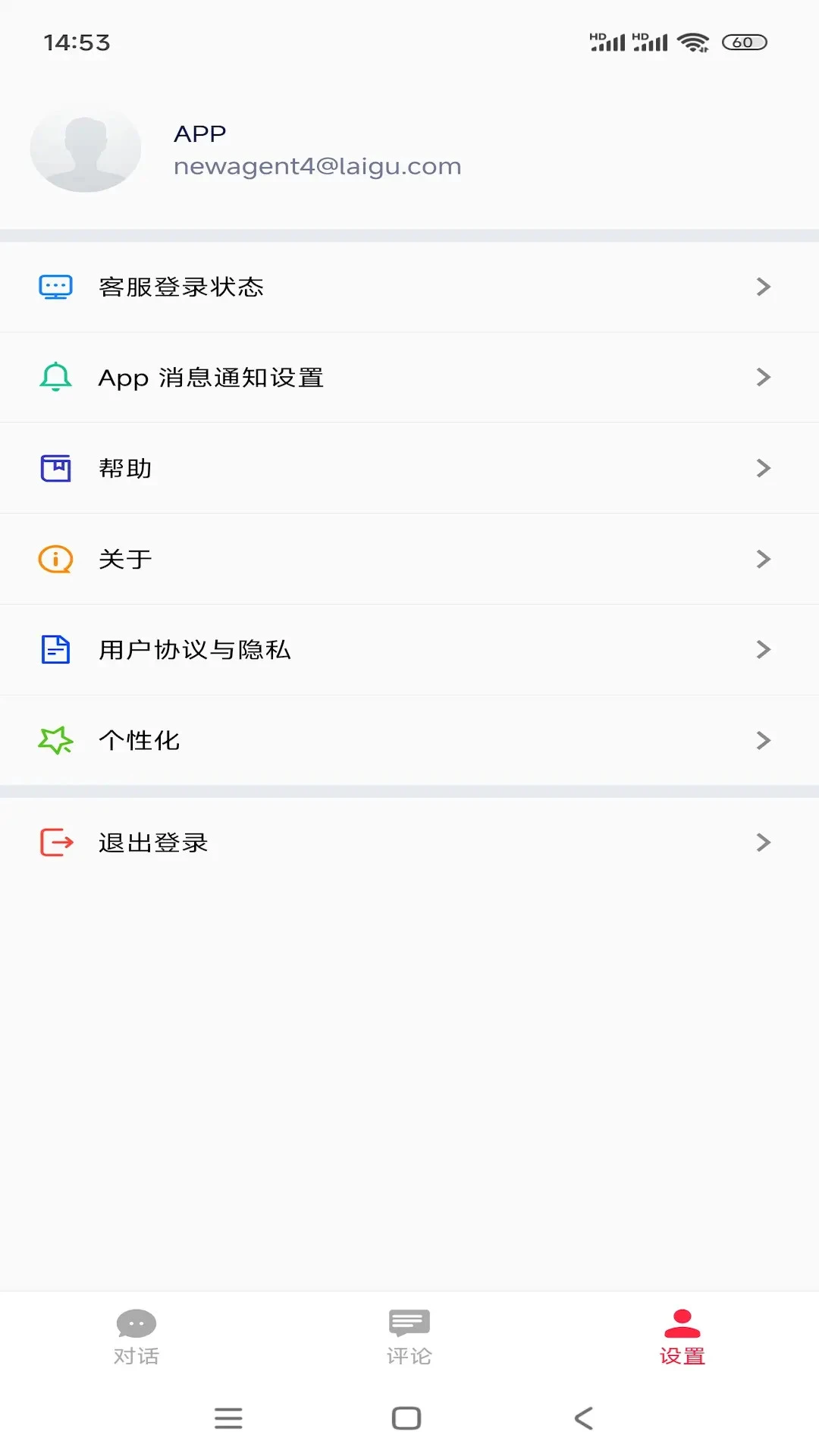 来鼓 来鼓