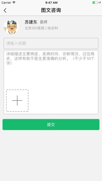 301健康管家 301健康管家