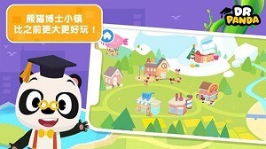 熊猫博士小镇国际服安装器安装器