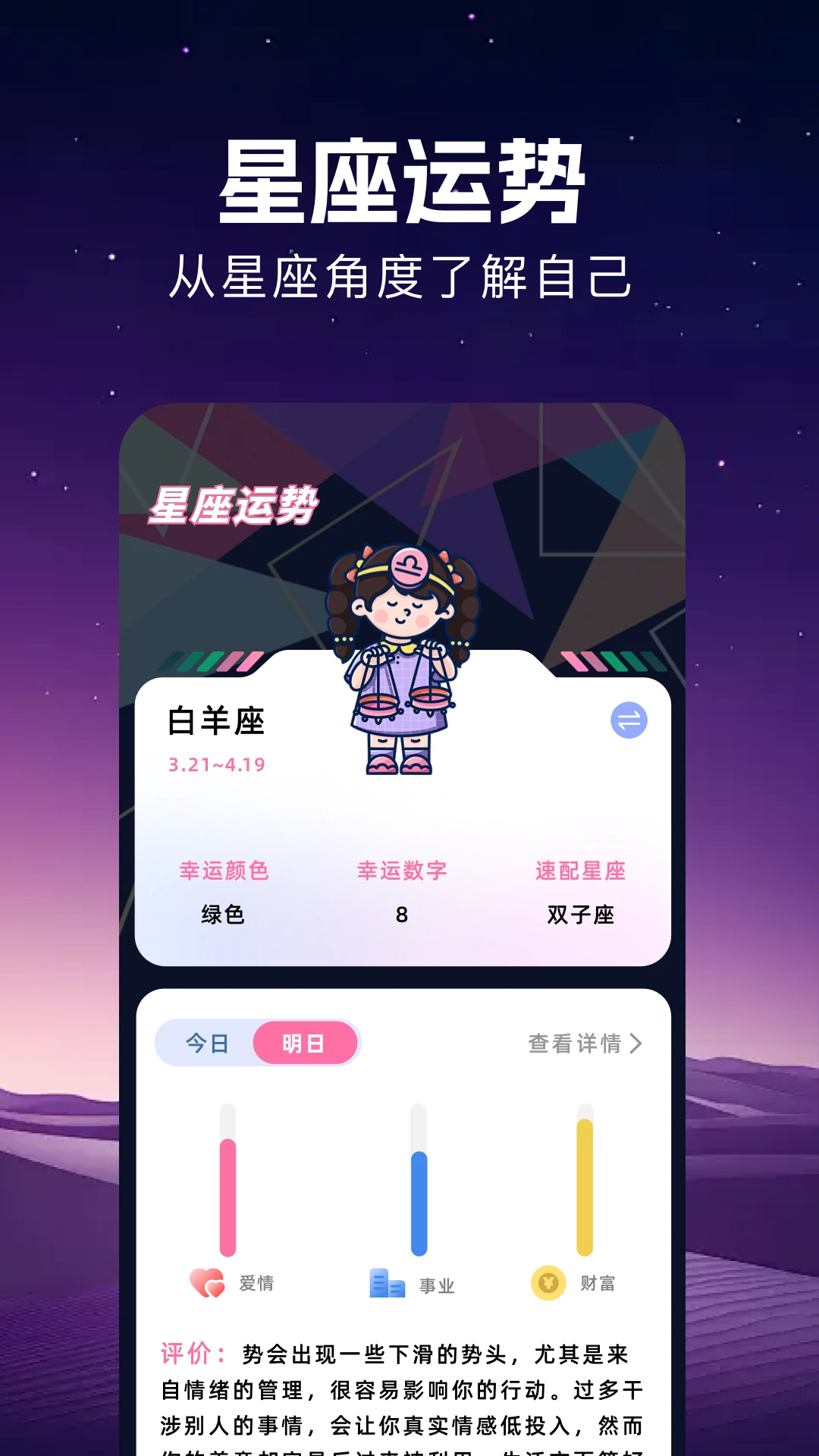 FLAl对话