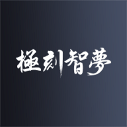 AI智能枕
