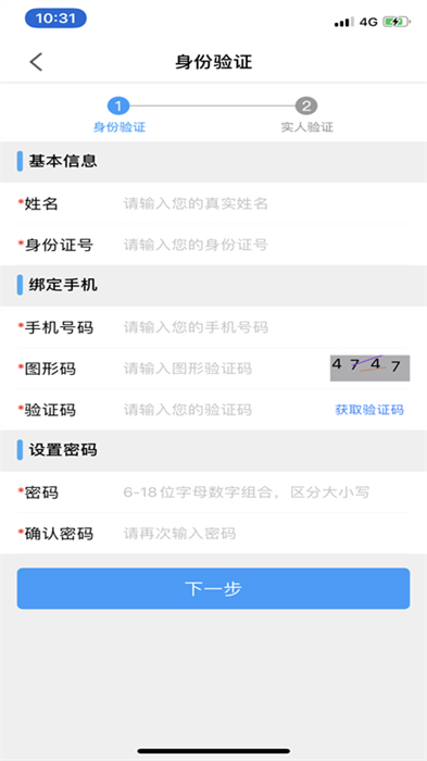 易盈彩票