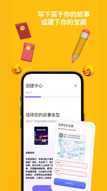 十遛