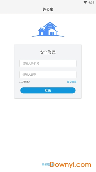 趣公寓