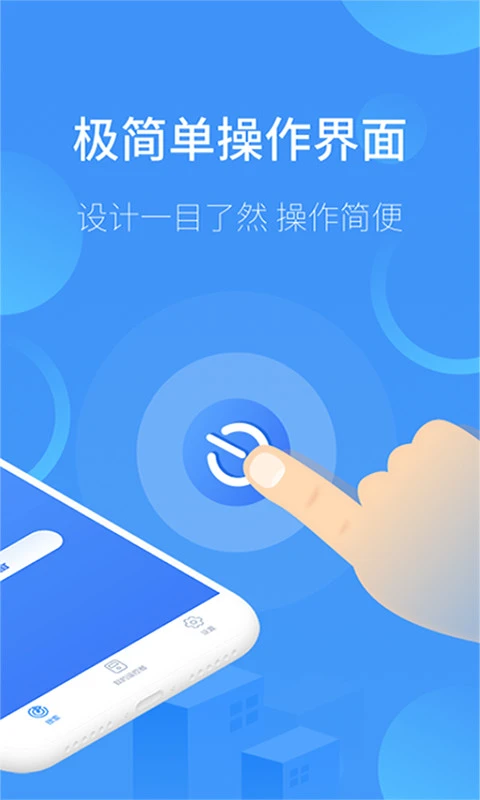 万能遥控电视
